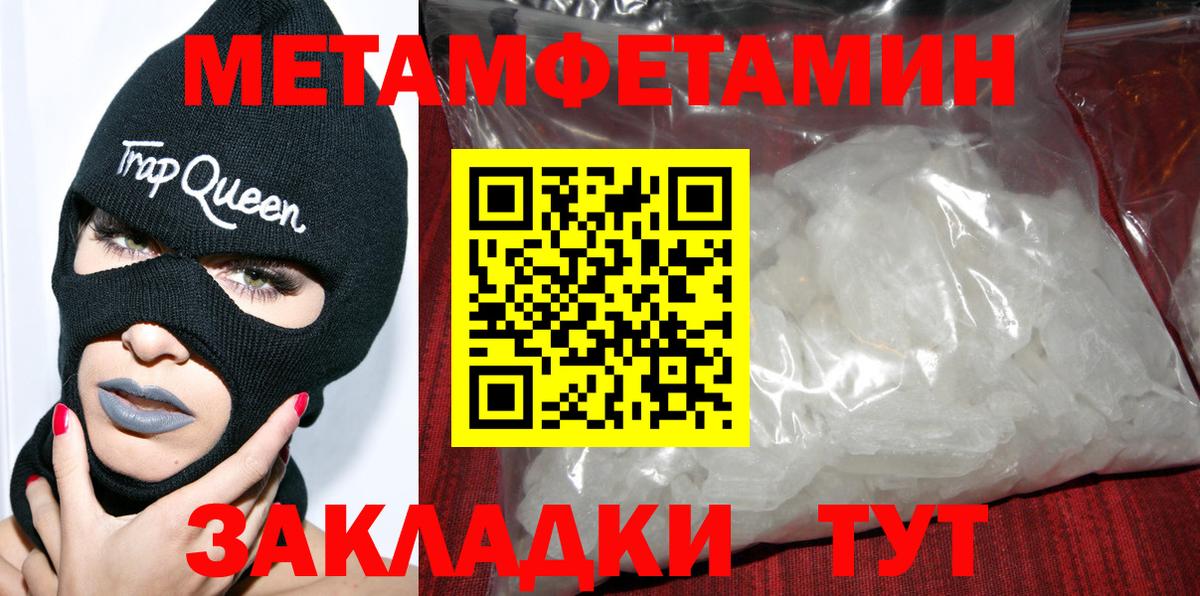 АМФЕТАМИН 98% Петрозаводск