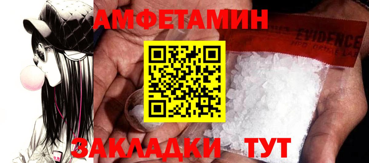 Amphetamine 98%  Вход с VPN  АМФЕТАМИН  Петрозаводск  Amphetamine 