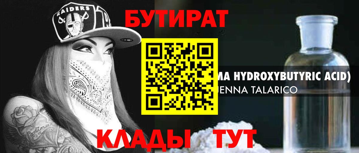 Канабис  ГАШИШ  Кокаин  NBOMe  Меф МЯУ МЯУ   Вход с VPN  Петрозаводск  Гашиш 