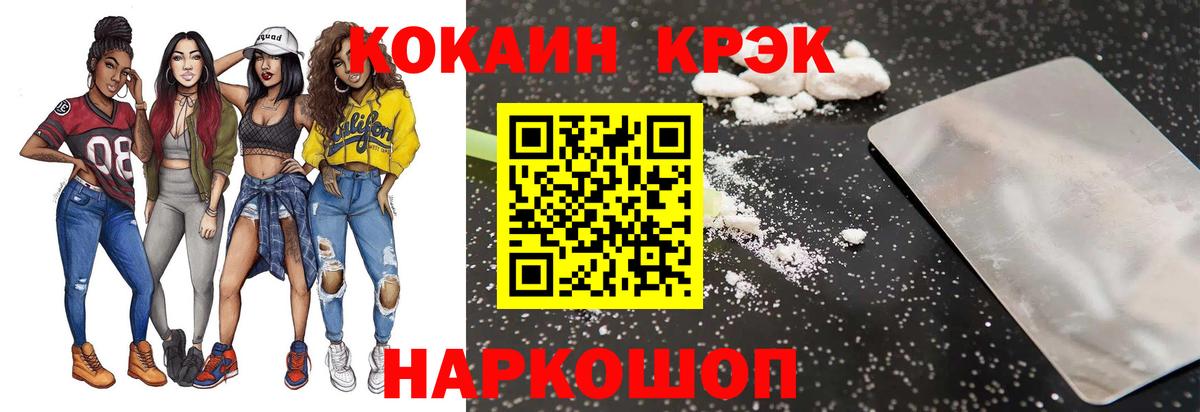 COCAIN Боливия Петрозаводск