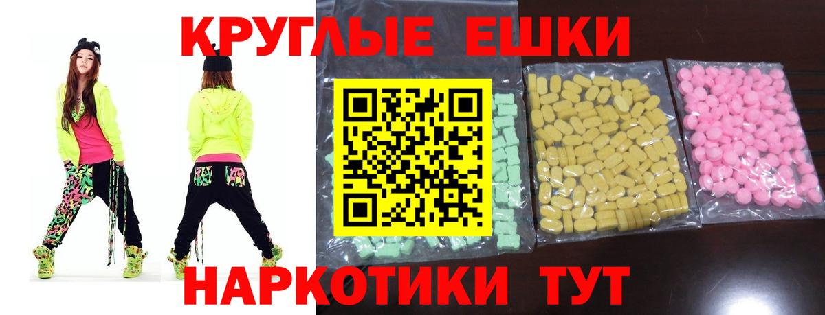 Меф мяу мяу Петрозаводск