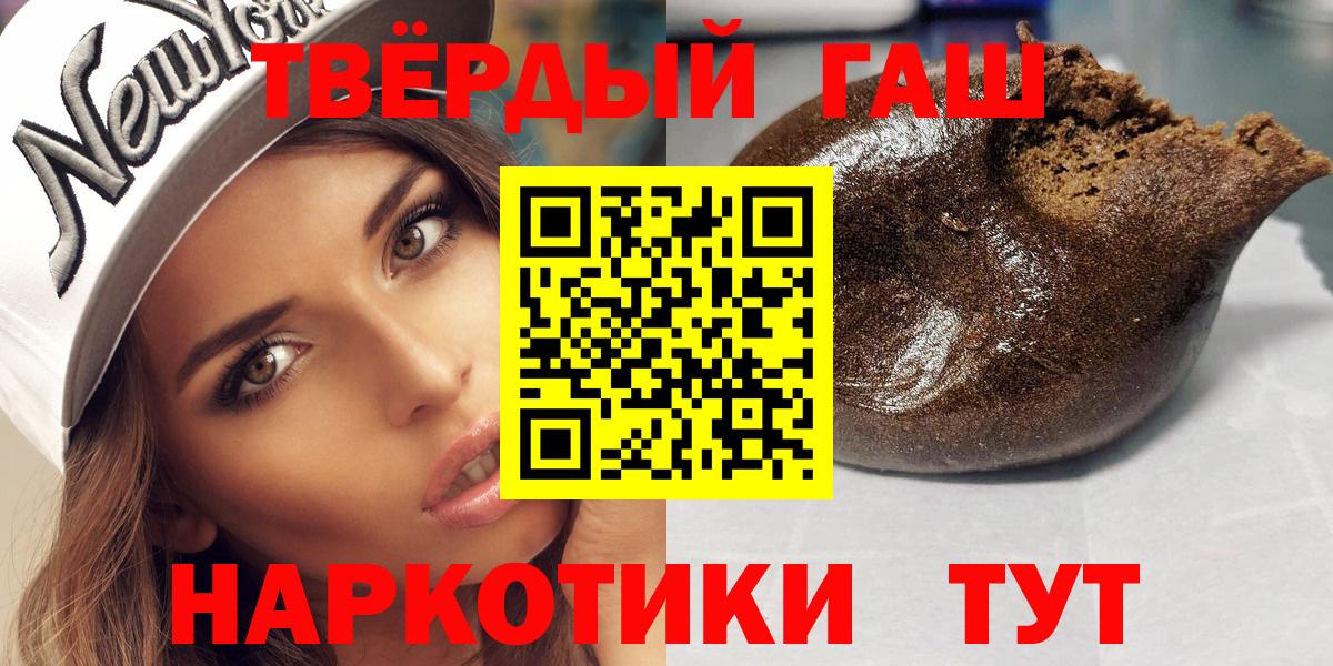 Гашиш гашик Петрозаводск