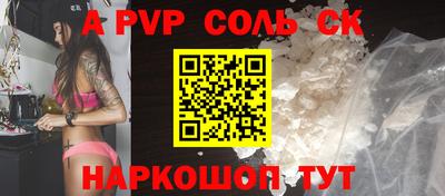 стаф Пугачёв
