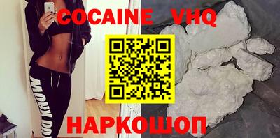 jwh Пыть-Ях