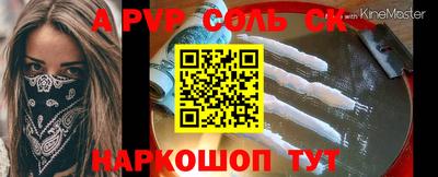 стаф Пугачёв