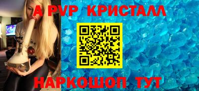 стаф Пугачёв