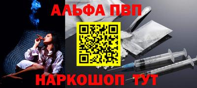 jwh Пыть-Ях