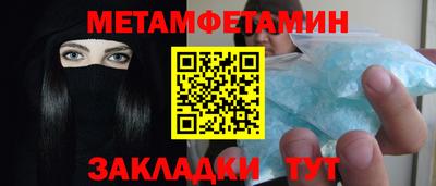 стаф Пугачёв