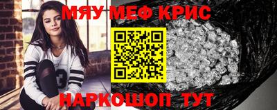 МДМА Пушкино