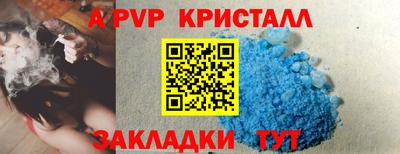 стаф Пугачёв