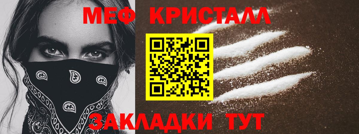 Мефедрон мука Петрозаводск