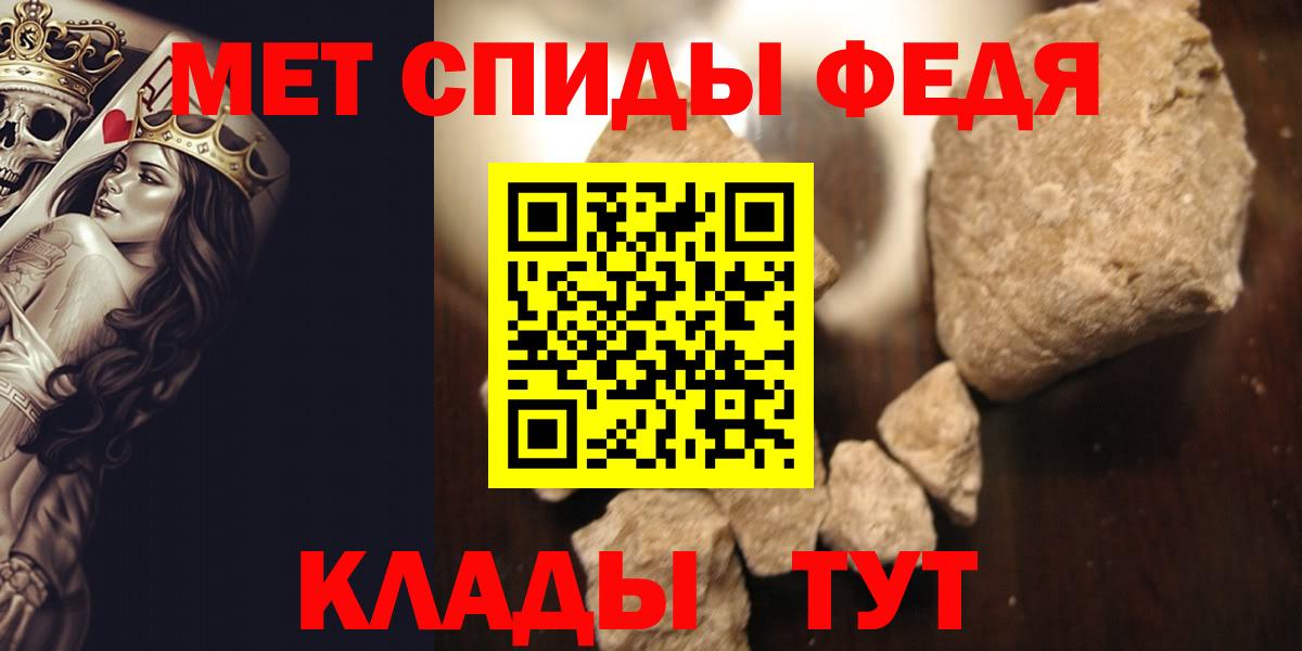 Метамфетамин Декстрометамфетамин 99.9% Петрозаводск