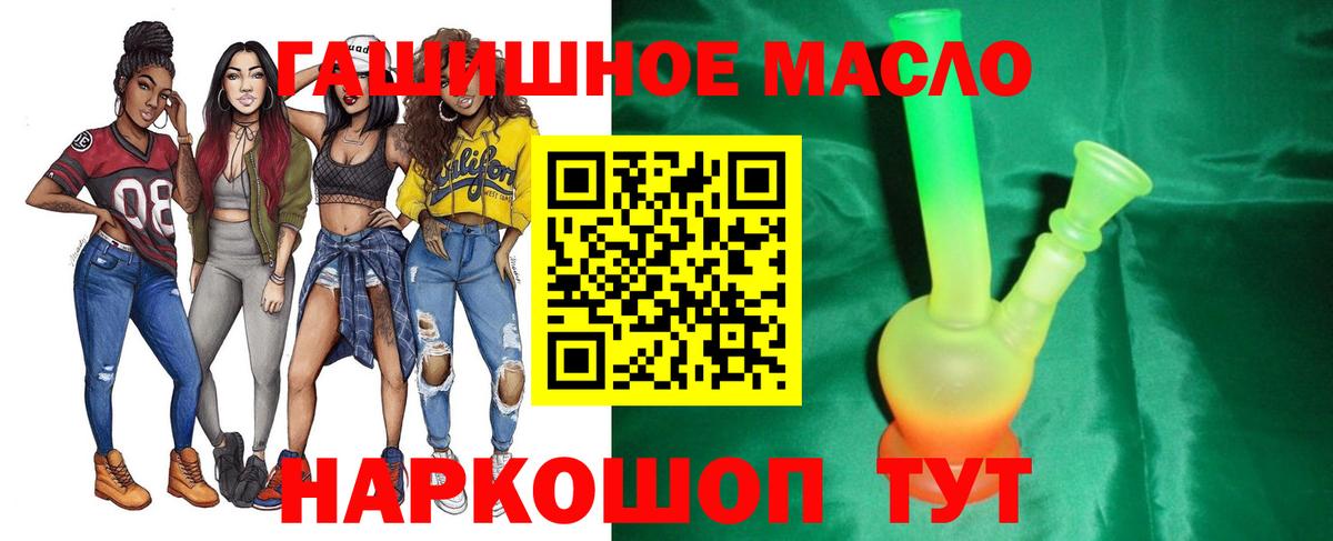 наркота  Вход с VPN  ТГК жижа  Петрозаводск  ТГК вейп 