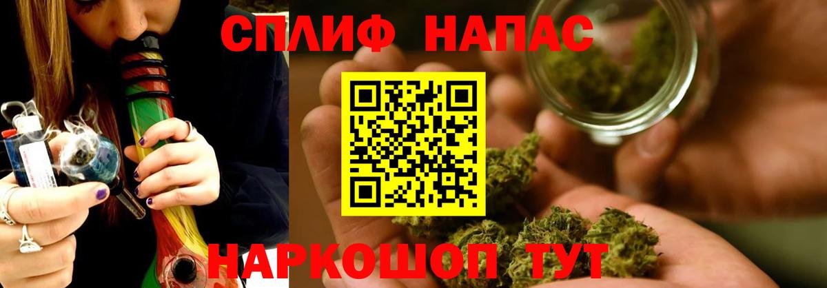 МАРИХУАНА THC 21%  Конопля индика  Вход с VPN  Петрозаводск  Бошки марихуана гибрид  Канабис план 